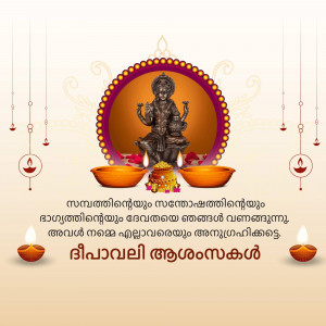 Vishwakarma Puja greeting with Goddess Lakshmi and Lord Vishwakarma