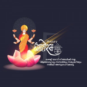 Illustration of Goddess Lakshmi for Dhanteras festival