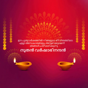 Onam festival greeting with lamps and floral decorations