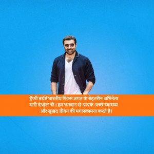 Sunny Deol promoting health and wellness