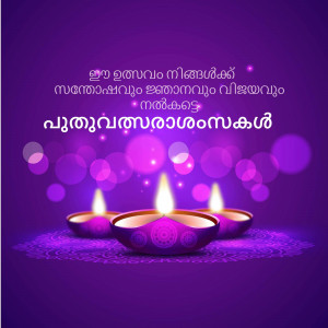 Diwali lamps and festive decorations