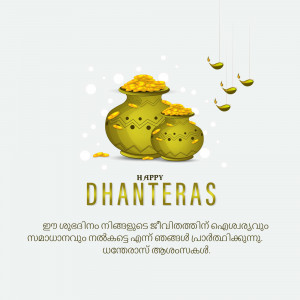 Illustration of traditional pots and lamps for Dhanteras festival