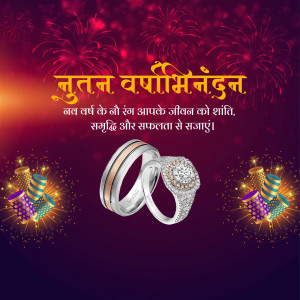 New Year and Wedding Rings with Fireworks