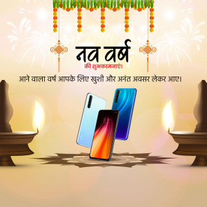 New Year promotion featuring smartphones with festive decorations.