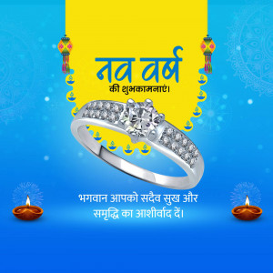 Diamond ring with New Year greetings in Hindi