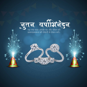 New Year greeting with diamond rings and fireworks