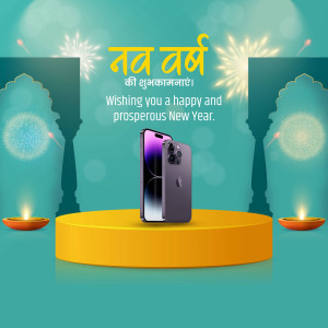 New Year promotion featuring an iPhone 14 Pro Max with festive decorations.