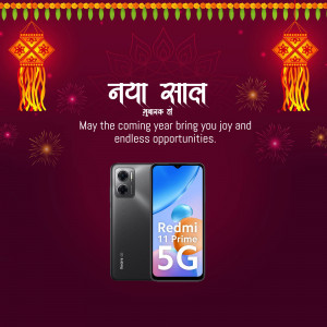 Redmi 11 Prime 5G smartphone with New Year decorations