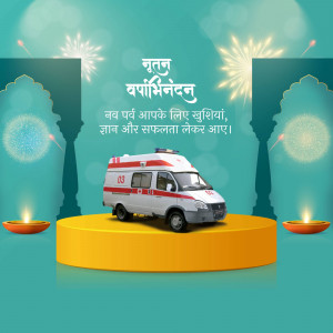 An ambulance on a pedestal with fireworks and traditional decorations for a New Year celebration.