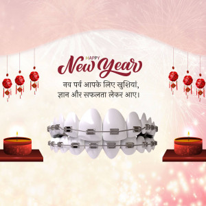 New Year greeting with a reflection of braces and traditional decorations.