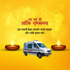 New Year wishes with an ambulance and Diwali lights