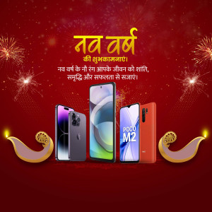 New Year wishes with smartphones and festive decorations