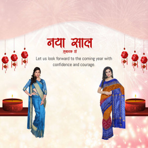 Women in traditional sarees with New Year decorations