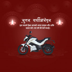 Motorcycle with Diwali decorations and text in Devanagari script