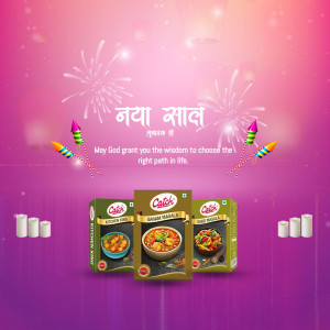 Cafe Spices New Year greeting with product display and fireworks