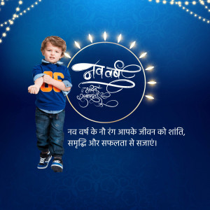 A cute boy jumping in front of a New Year greeting with lights.