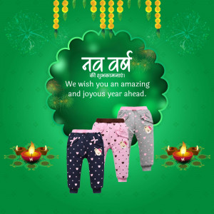 New Year wishes with baby clothes display