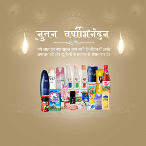 Assortment of personal care products with a New Year greeting in Hindi.