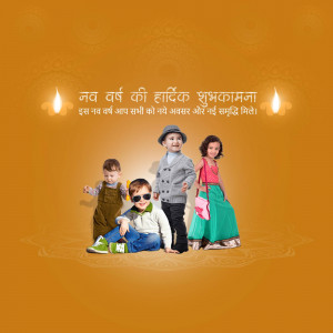 Group of children celebrating New Year with traditional Indian decorations.