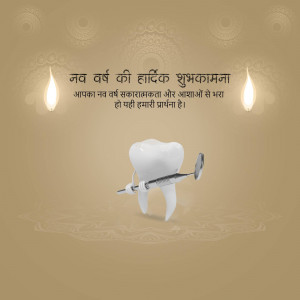 New Year greeting with a dental theme