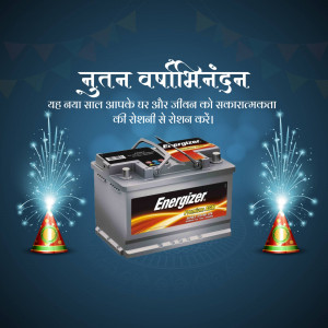 Energizer battery with New Year fireworks and party hats