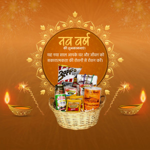 A gift basket filled with snacks and sweets with a 'Happy New Year' message in Hindi.