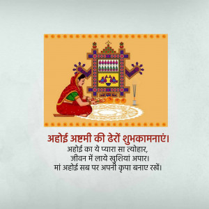 Image depicting a woman performing Ahoy Ashtami puja with a decorated pot and text in Hindi wishing 'Happy Ahoy Ashtami'.