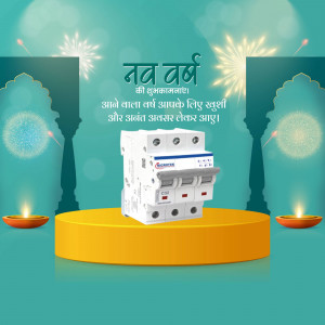 Havells circuit breaker with New Year decorations