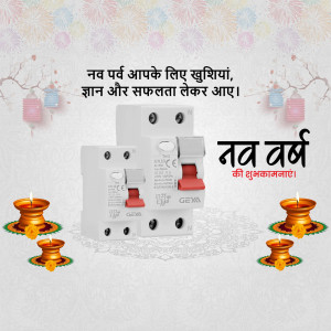 Electrical circuit breaker with New Year decorations