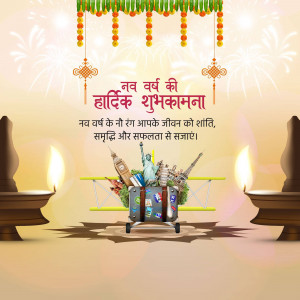New Year greeting with travel theme and traditional Indian decorations.