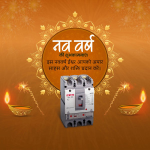 New Year greeting with an electrical circuit breaker and traditional lamps