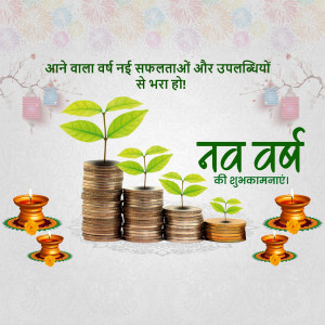 New Year wishes with a plant growing from coins and lit lamps