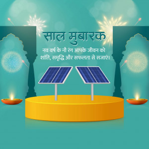 New Year greeting with solar panels and traditional Indian decorations