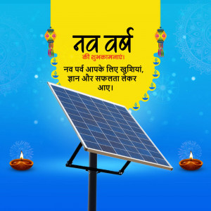 New Year greeting with a solar panel and traditional lamps