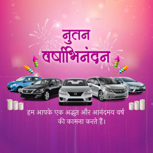 New Year celebration with cars and fireworks