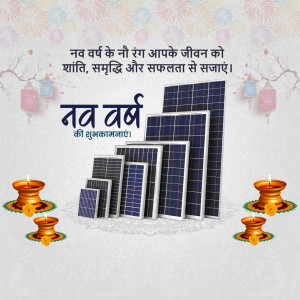 New Year greeting with solar panels and traditional lamps