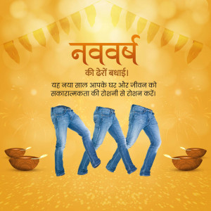 Navratri festive greeting with denim jeans on sale