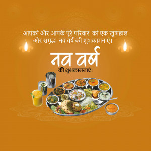 New Year celebration with traditional Indian sweets and savory dishes.