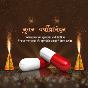 New Year greeting with medicine capsules and celebratory lights