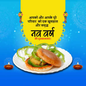 Navratri greeting with a burger image