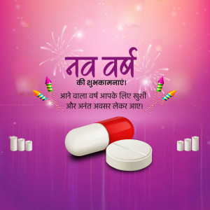 New Year greeting card with medicine pills and fireworks