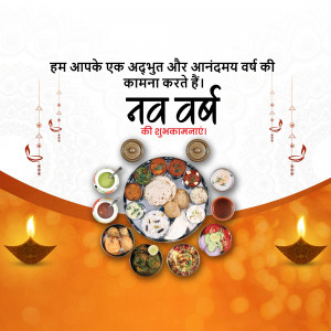 New Year greeting with Indian sweets and savory dishes