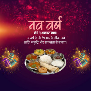 New Year celebration with fireworks, traditional Indian food, and festive decorations.