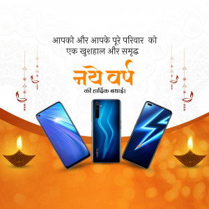 Realme smartphones with New Year greetings in Hindi