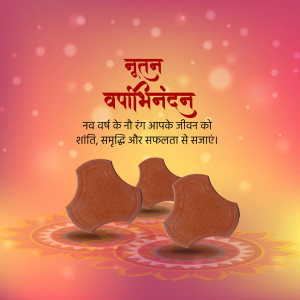 New Year greeting with traditional Indian sweets and Rangoli