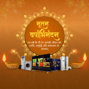 Diwali and New Year appliance sale advertisement with electronics and traditional lamps.