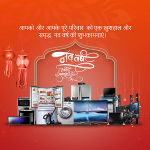 Navratri festive greetings with appliance sale promotion