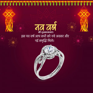 Elegant diamond ring with festive New Year background in Hindi