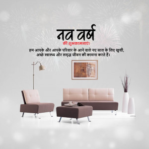 New Year wishes in Hindi with a cozy living room scene
