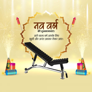 New Year greeting with a weight bench and fireworks